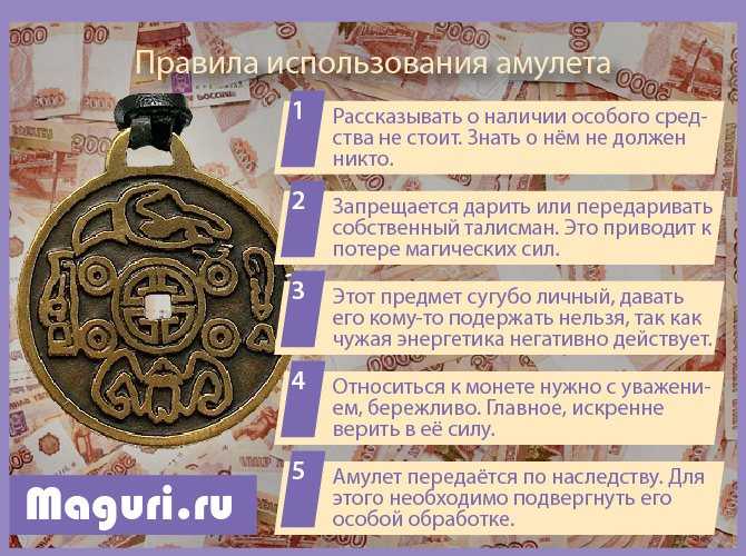 Шапка мономаха и скипетр династии романовых: 9 царских регалий российского государства