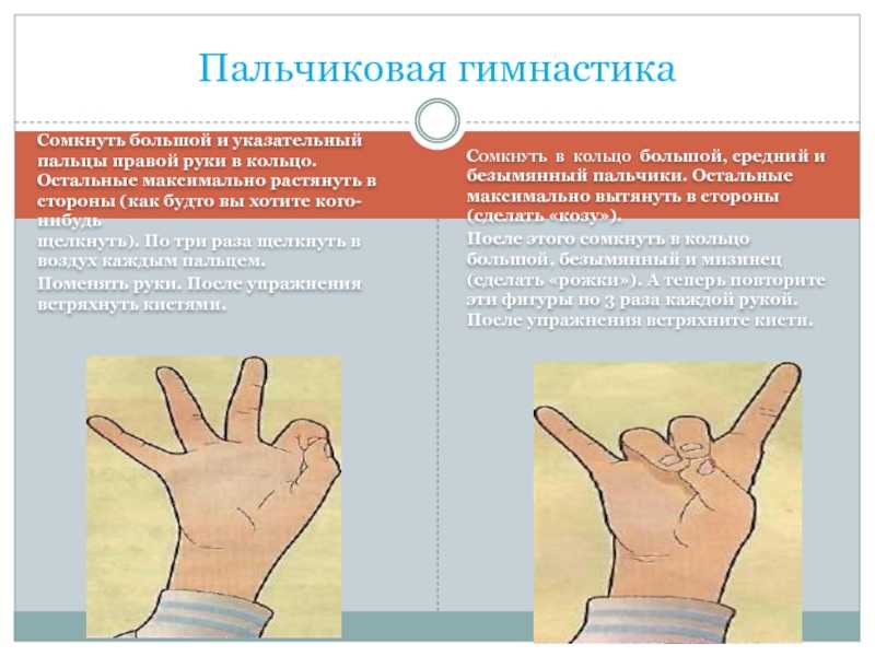 К чему порезать палец – народные приметы, толкование для каждого пальца