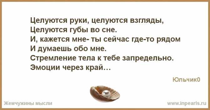 К чему снится целоваться с незнакомым мужчиной? толкование по 44 сонникам