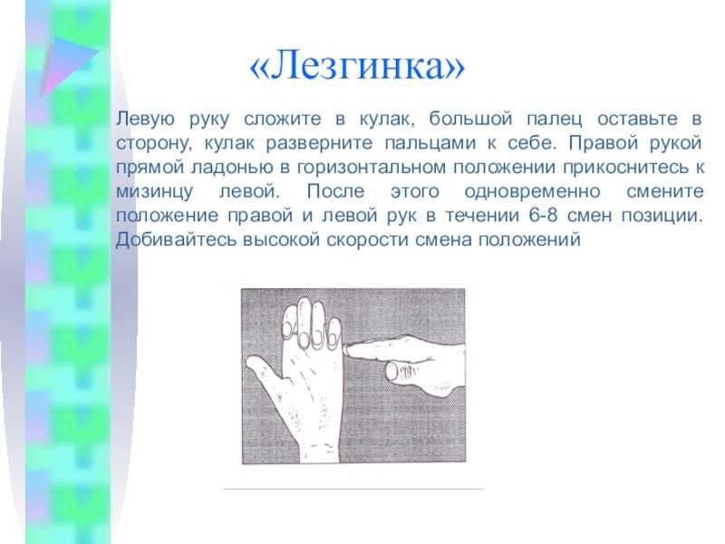 Порезать палец: приметы про указательный, большой, мизинец, средний и безымянный