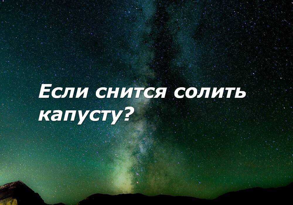13 самых распространенных знаков в снах и их значение