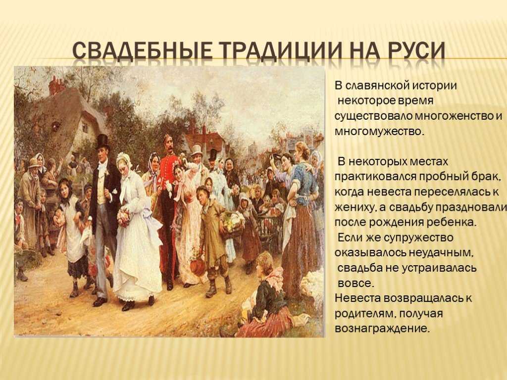 Обзор проблемы славянского неоязычества в современной россии