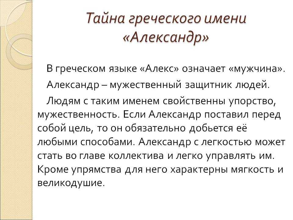 Любовь: происхождение имени и значение, судьба и характер. тайна имени любовь и совместимость (+отзывы)