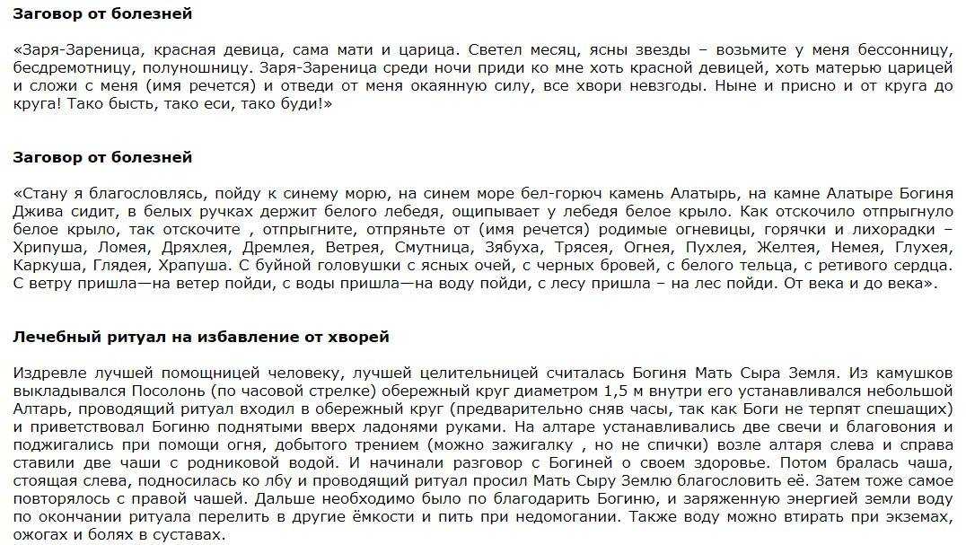 ᐉ чтобы не сбылась плохая примета. народные приметы: что нельзя делать, чтобы не накликать беду - taromasters.ru