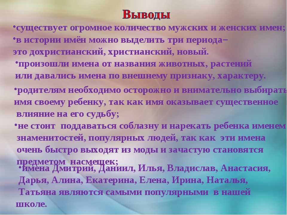 Что означает имя владислав для мальчика? характер и судьба имени владислав - nameorigin.ru