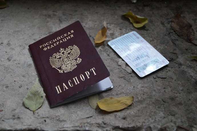 Сонник: если приснился паспорт