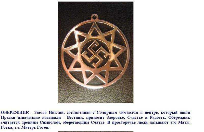 Сакральная шестиконечная звезда: значение символа и его история