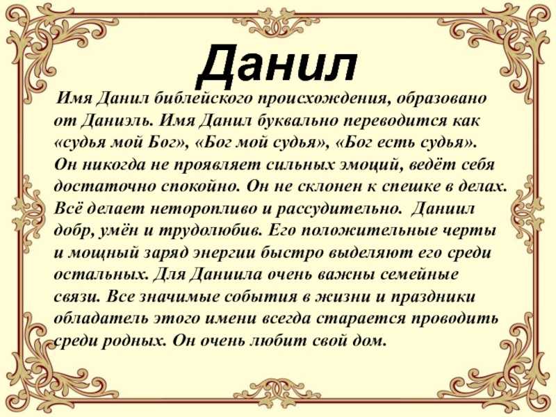 Александр: значение имени, сокращенная форма, характеристика, судьба и совместимость имен - nameorigin.ru