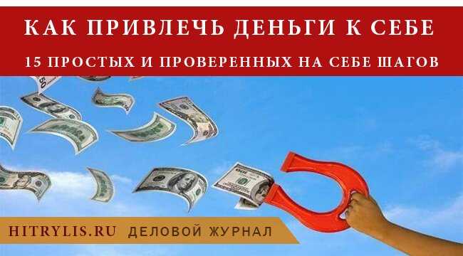 Приметы и суеверия: какой рукой брать деньги, а какой - отдавать? :: syl.ru