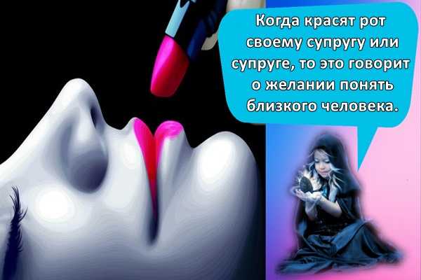 К чему снится кровь изо рта: значение и толкование сна - tolksnov.ru