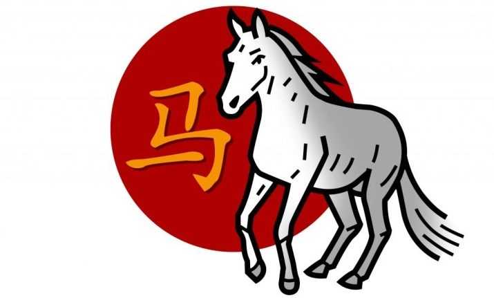 Совместимость знаков дракона и лошади
