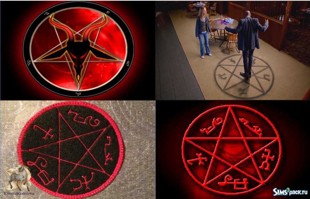 Зловещие символы: знаки сатаны и их значения