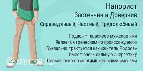 Анатолий: значение имени, происхождение, совместимость, характер и судьба :: syl.ru