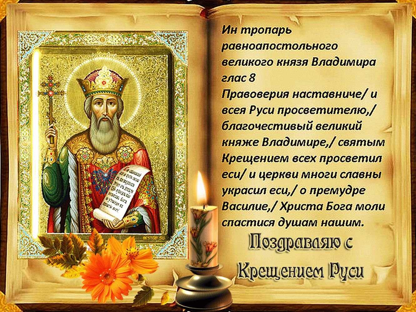 ᐉ день ангела у александра в 2020 году: именины по церковному православному календарю, святцы