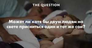 Сонник – толкование снов