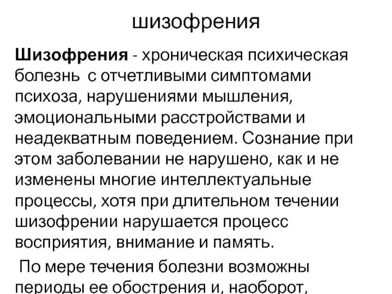Почему текут слезы: примета, левый, правый глаз, девушка, мужчина