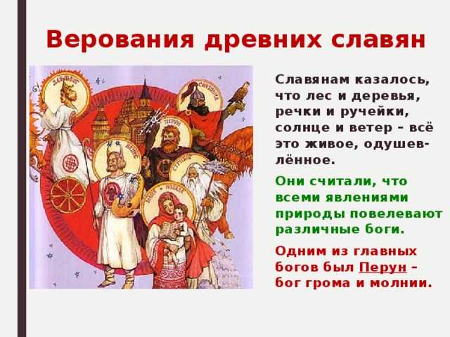 Русский народ: обычаи, обряды, предания, суеверия :: syl.ru